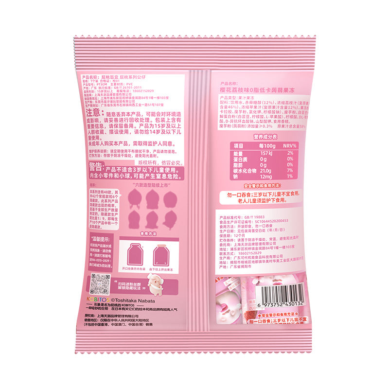 ZUOJOY Konjac Jelly, Treat Plus Toy - Lychee Flavor 3.39oz