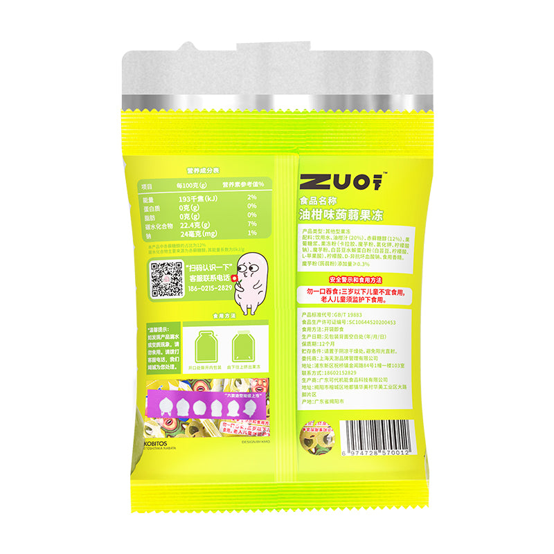 ZUOJOY Konjac Jelly – Treat Plus Toy (Indian Gooseberry Flavor) 3.39oz